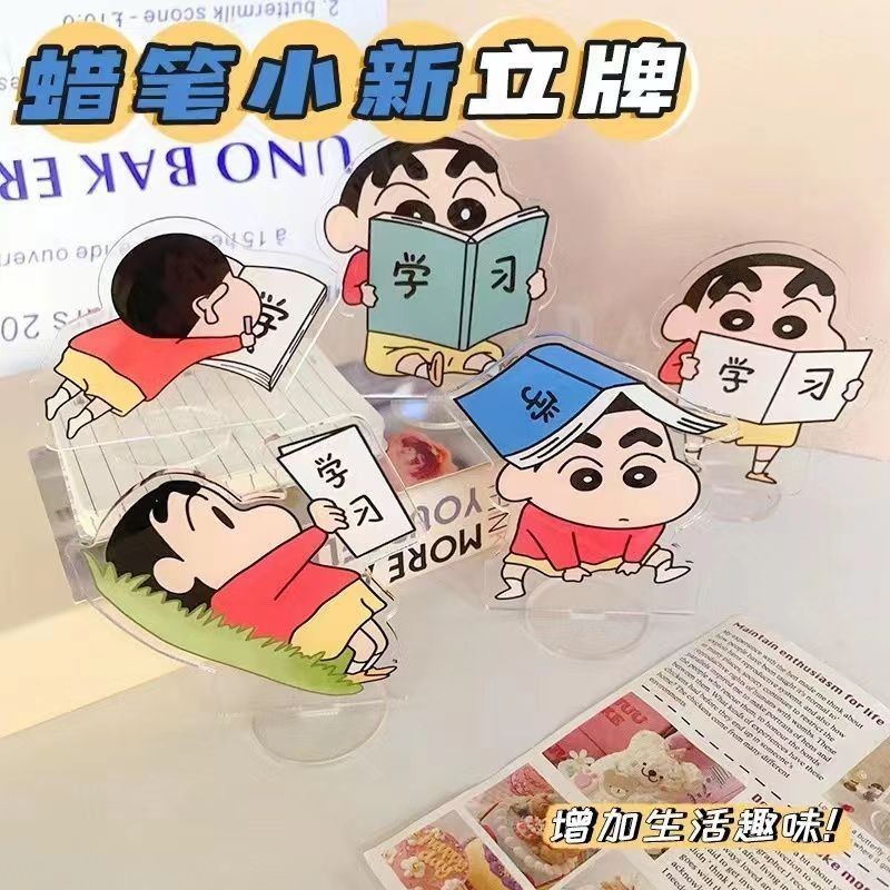 创意卡通蜡笔小新立牌励志学习桌面装饰激励小摆件考试Creative cartoon crayon small new standing ...