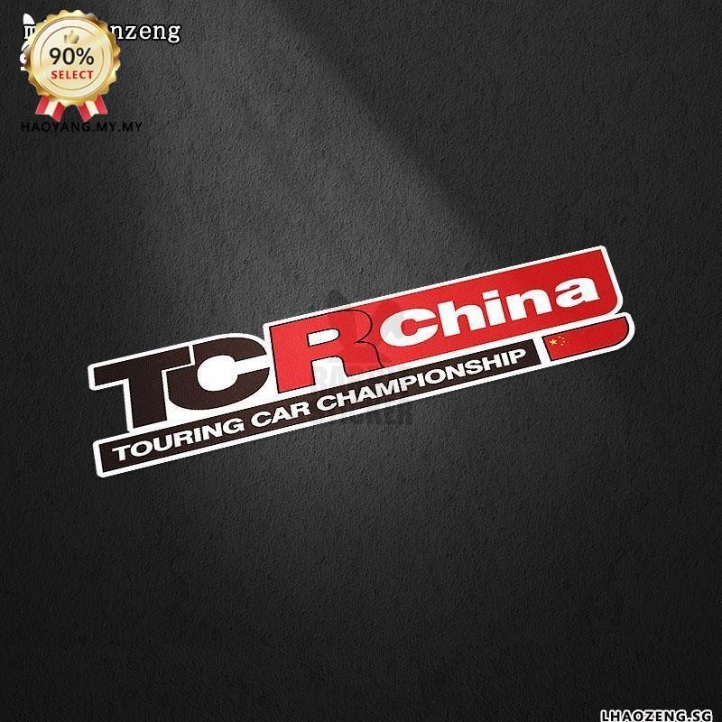 New Product TCR China International Car China Series Racing Car ...