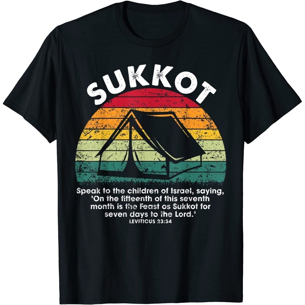 Funny Sukkot Day Holiday Costume Bible Verse T-Shirt | Shopee Malaysia