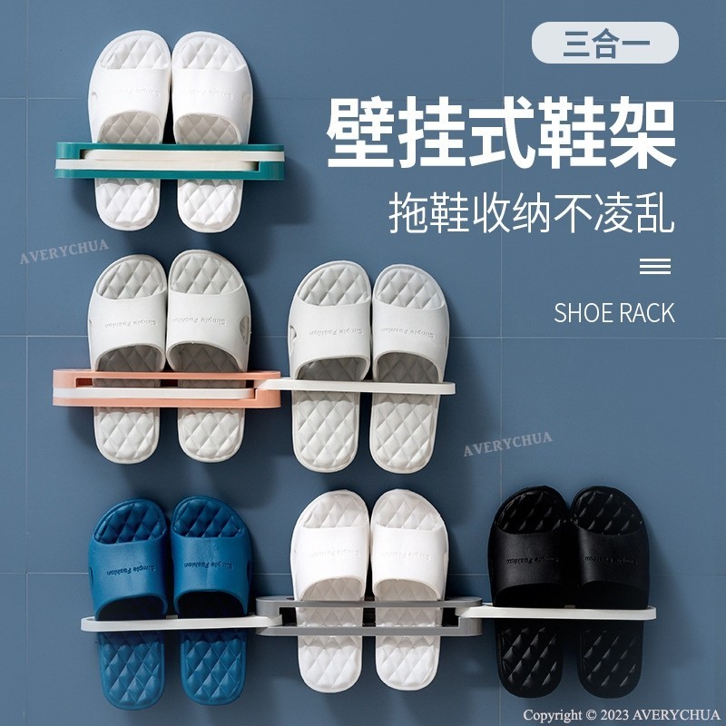 3in1 Slippers Rack Foldable Shoe Towel Rack No Punching Wall Hanging  Storage Rak Selipar Gantung
