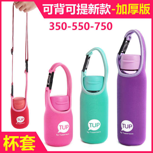 Water Bottle bag Set cawan air Tupperware universal penutup cawan ...