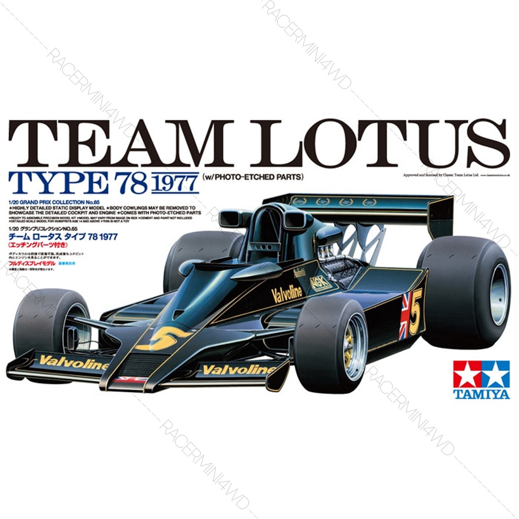 TAMIYA 20065 1/20 Team Lotus Type 78 1977 (w/Photo-Etched Parts ...