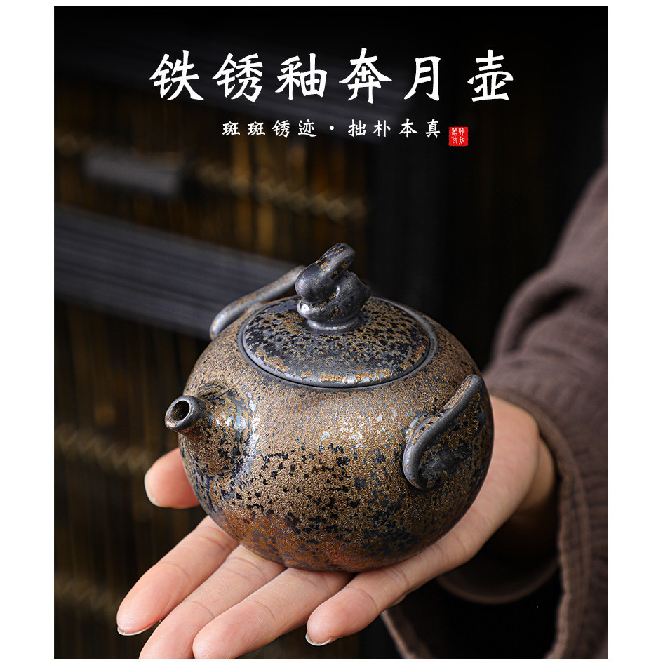 [Ermu Teaware] Rust Glaze Teapot Tea Making Household Ceramic Kung Fu ...