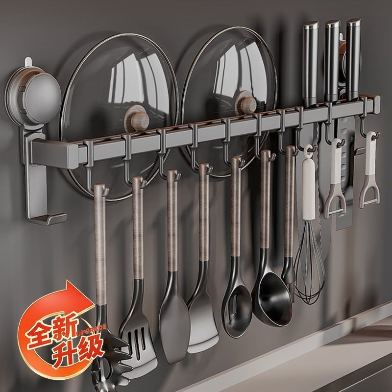 Suction Cup Kitchen Hook Perforation-Free Hanging Rod Pot Spoon Shovel ...