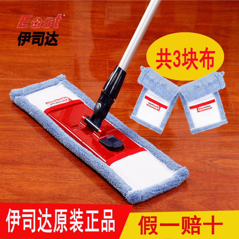 Mop Rata Yisida untuk Kegunaan Rumah, Lantai Kayu, Lantai Jubin, Siling ...
