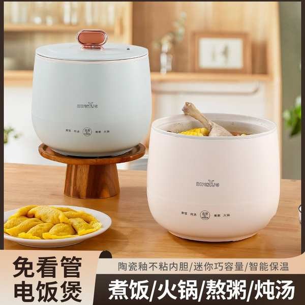 small rice cooker rice cooker mini mini rice cooker Little Bear German ...