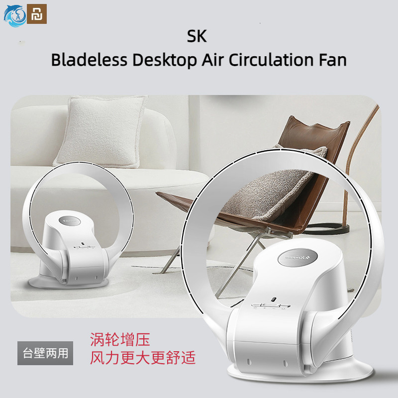 Kaqi SK Leafless Desktop Air Circulation Fan SKJ--CR309WD Household AC ...