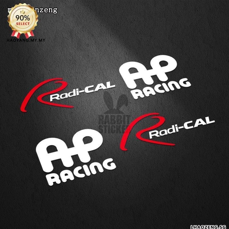 New Product apr Car Caliper Sticker AP Caliper Sticker Brake Sticker AP ...