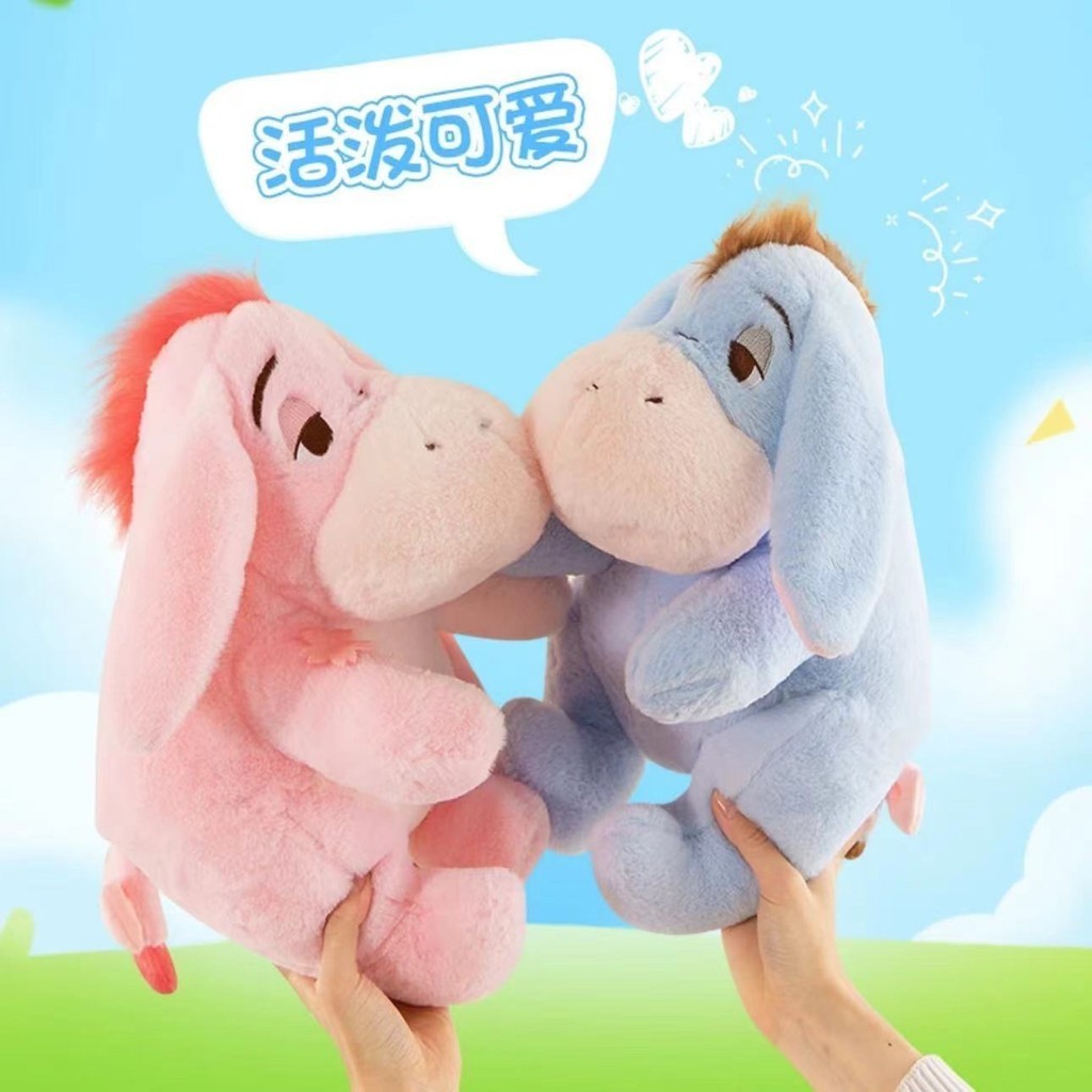 Disney Same Style Eeyore Donkey Doll Can t Wake Up Eeyore Donkey Sleepy Little Donkey Doll Disney Plush Toy Sleeping Doll Birthday Gift Shopee Malaysia