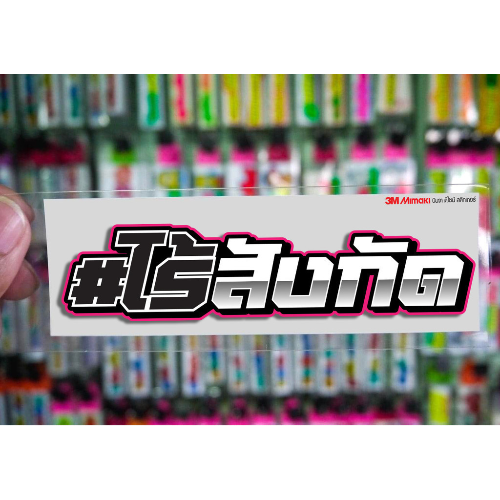 Sticker Free Motorcycle Racing Cable 3M | Shopee Malaysia