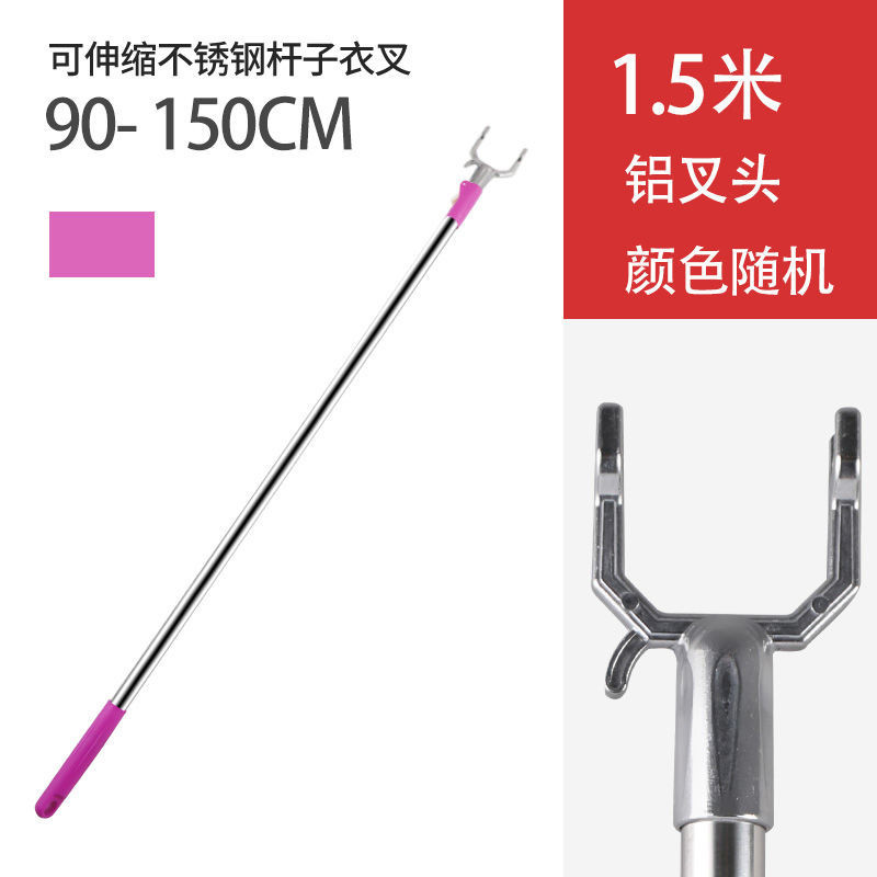 Retractable fork rod pick up rod aluminum alloy fork support clothes ...