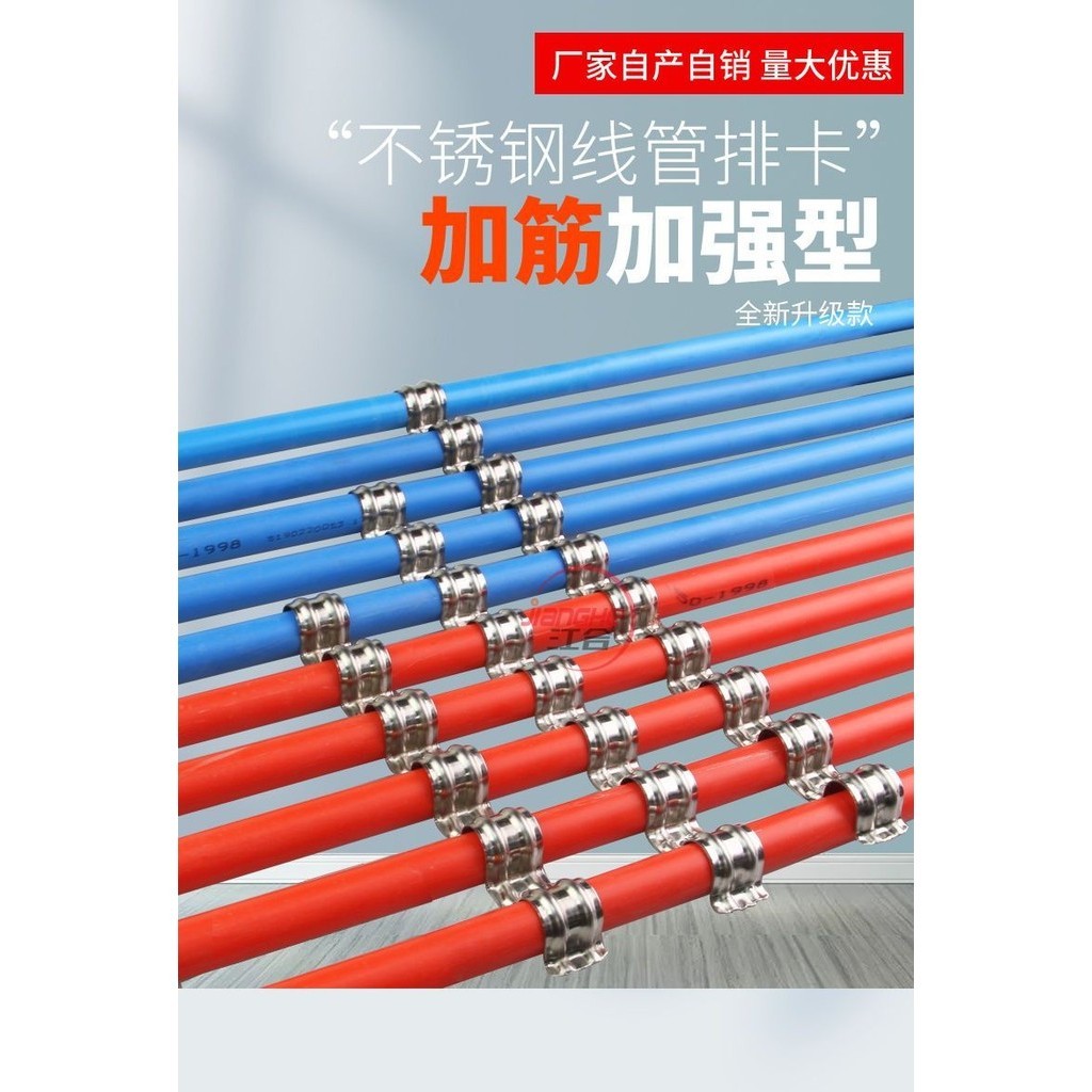 Thick Stainless Steel Pipe Clamp Unilateral Riding Maca P-Shaped Pipe ...