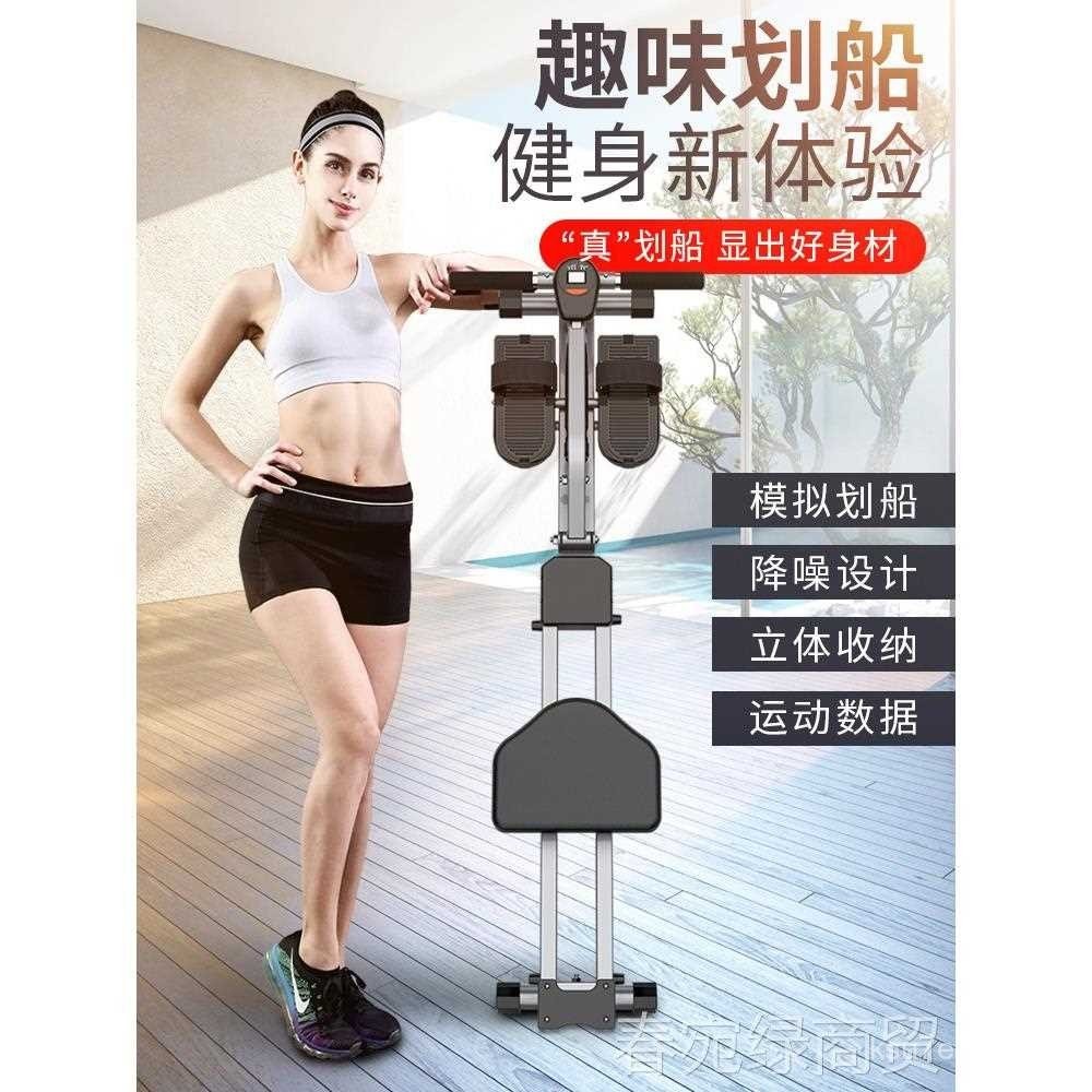 New Direct Sales Dual Track Liquid Resistance Rowing Machine Home ...