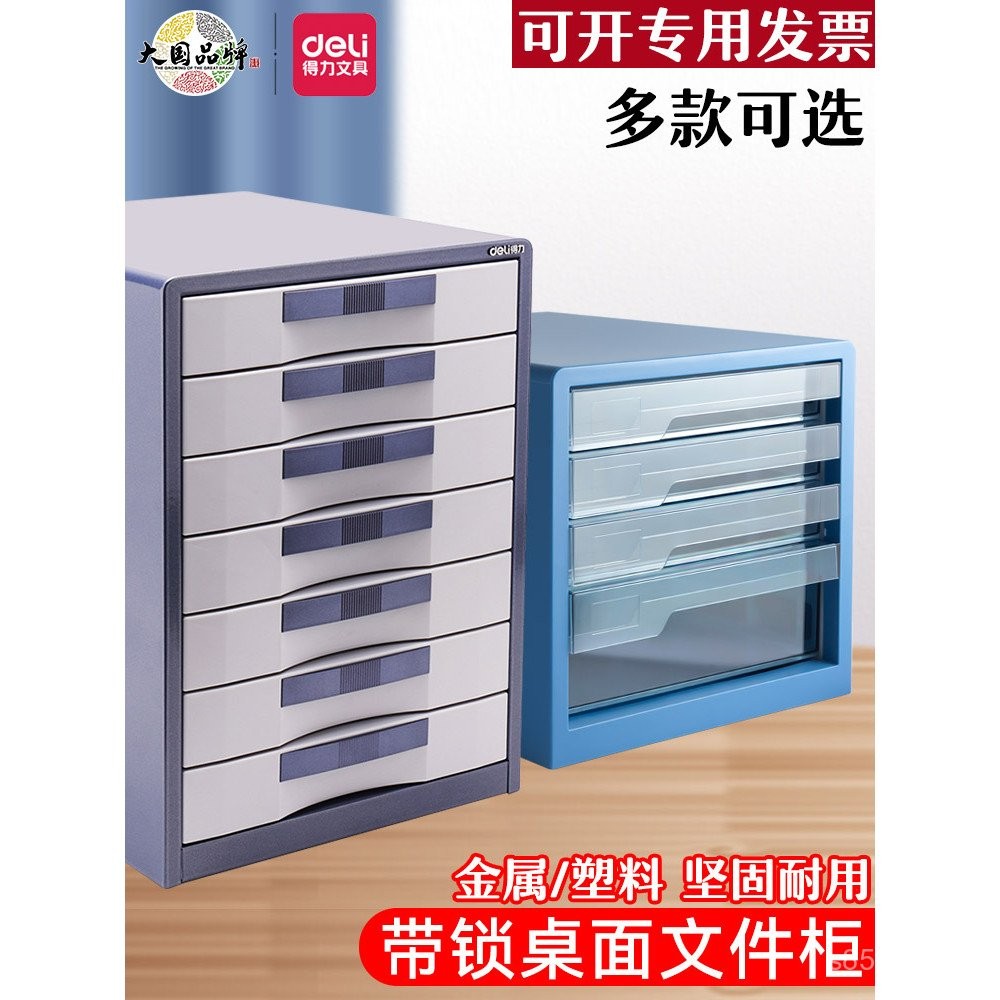Deli Metal Desktop File Cabinet Transparent Plastic Drawer Office a4 ...