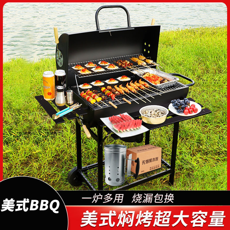 Grill Barbeku Luar Rumah Kegunaan Grill BBQ Gaya Amerika 304 Keluli ...