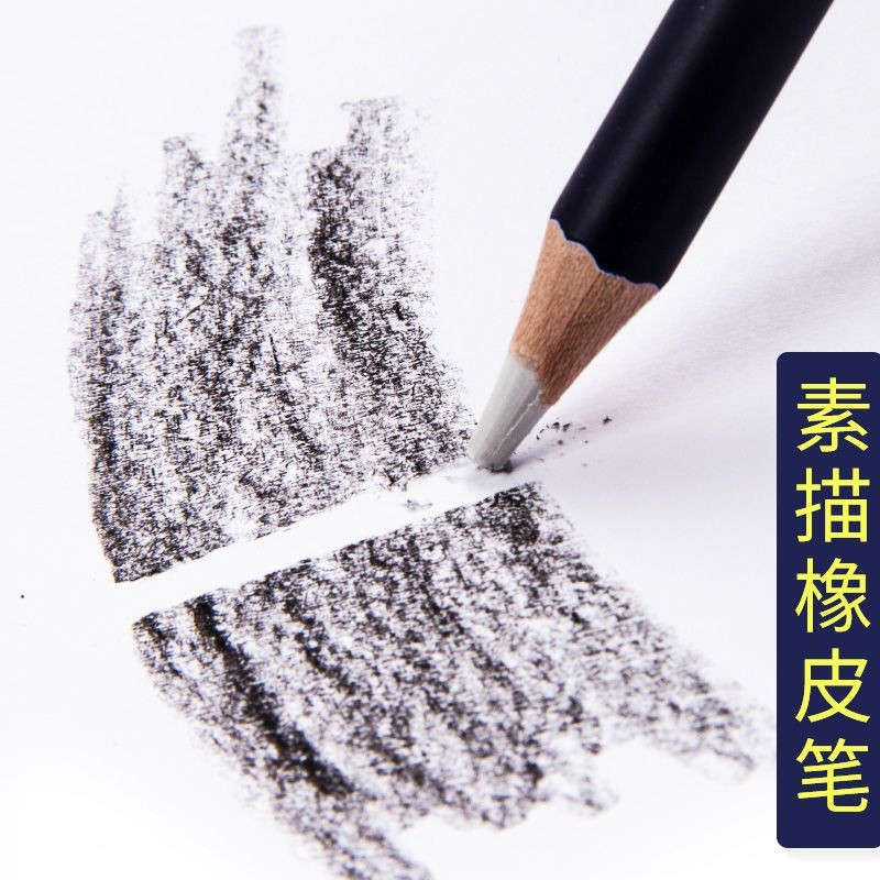 尼奥尼笔形橡皮橡皮擦橡皮笔设计绘图绘画素描美术橡皮笔擦Nioni pen shaped eraser, rubber pen ...