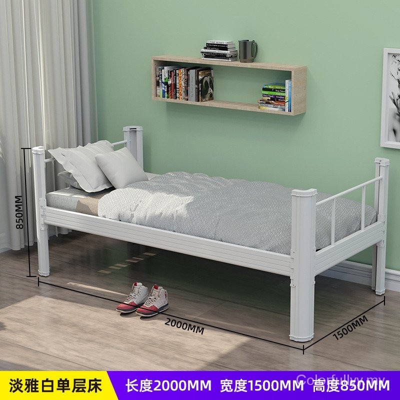 Upper Lower Bunk Iron Frame Bed Double Iron Bed Student Staff Dormitory ...