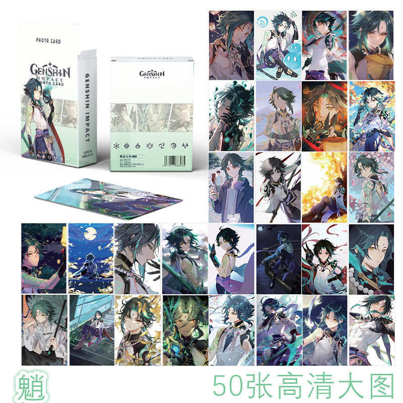 HIJAU [50pcs] Pack PHOTOCARD XIAO PASTEL Green GENSHIN IMPACT CARD ...