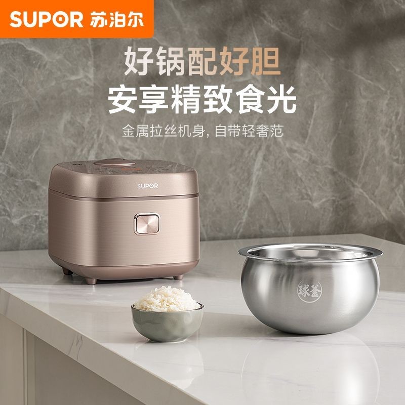 苏泊尔电饭煲新品0涂层不锈钢球釜内胆2-9人多功能智能电饭锅Subor Rice Cooker New Product 0 Coating ...