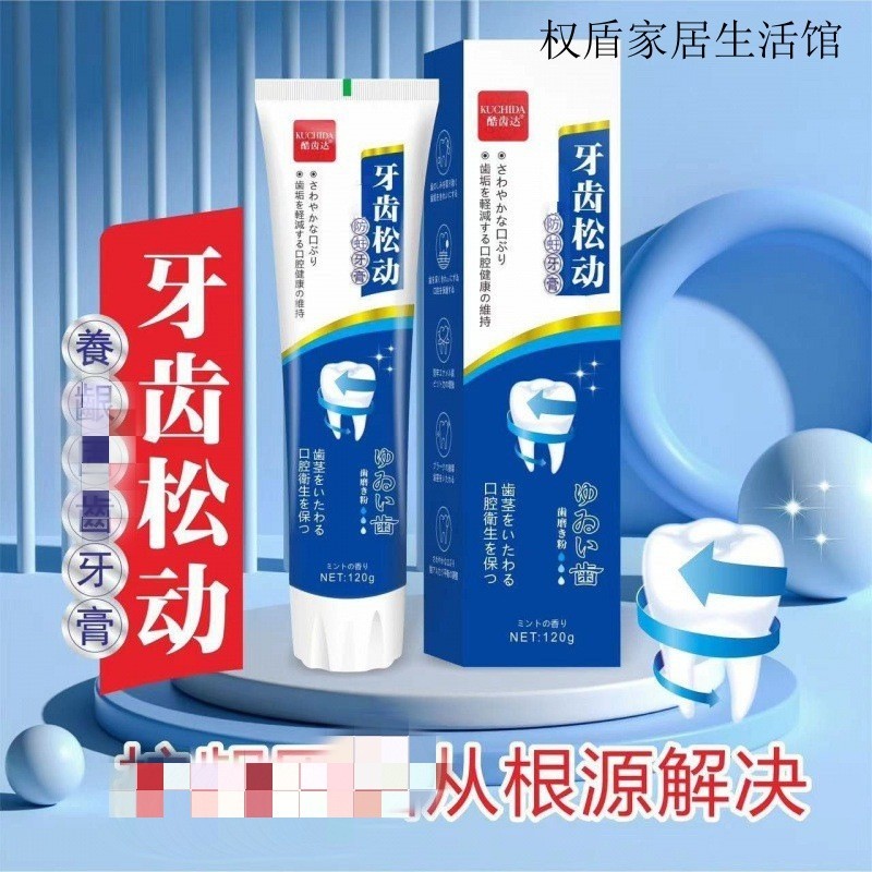 Ready Stock Tooth Loose Anti-Cavity Toothpaste Whitening Fresh Breath ...