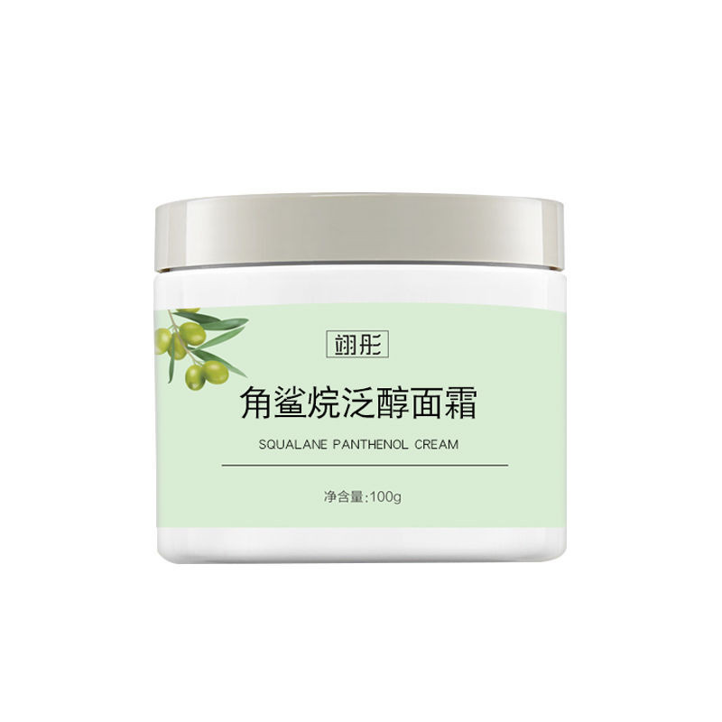 [Ready Stock] Yitong Squalane B5 Ceramide Cream Rejuvenating Soothing