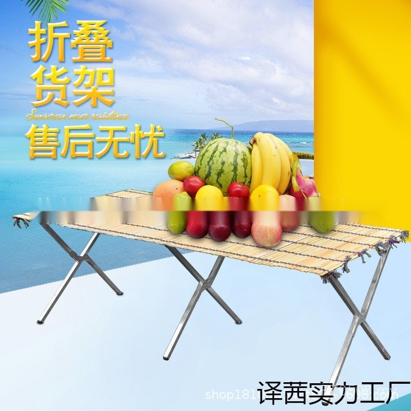Goods Rack Bamboo Curtain Goods Rack Bamboo Mat Stall Practical ...