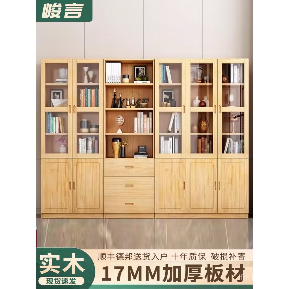 Solid Wood Bookcase Floor Locker Pine Combination Bookshelf Living Room ...