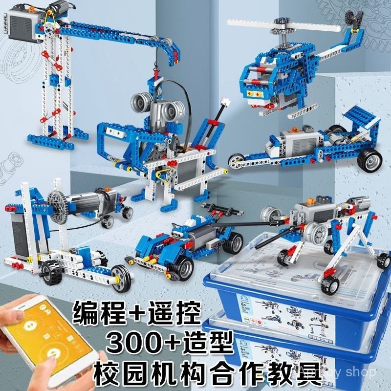 Programming Robot Compatible Lego Building Blocks 9686 Electronic ...