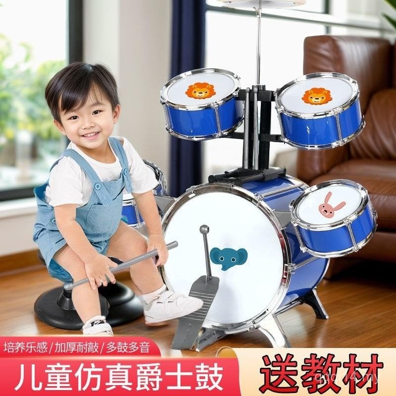 Extra Large Shelf Tempeh Children's Percussion Instrument Jazz Drum ...