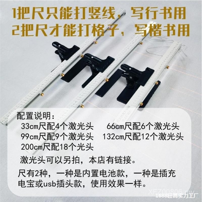 Calligraphy Scale Punch Line Laser Punch Ruler Non-Marking Ruler Punch ...