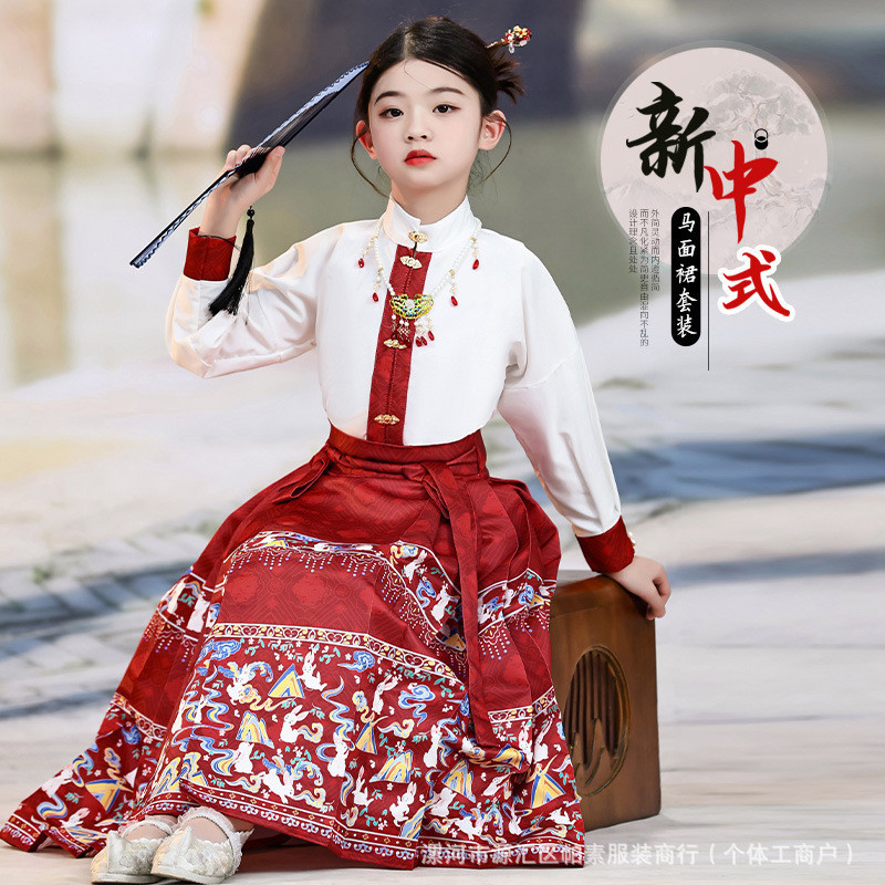 汉服女童马面裙网红春秋款新款明制改良唐装裙公主古风洋气中国风