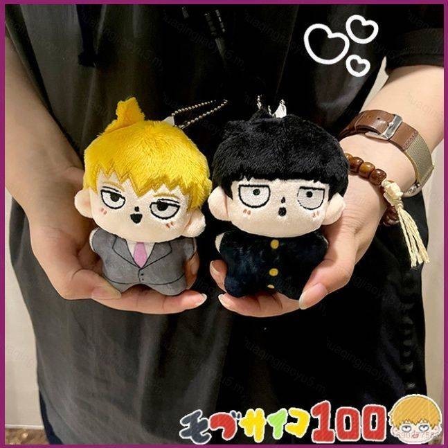 Mob Psycho 100 Kageyama Shigeo Reigen Arataka Plush Dolls Gift For Kids ...