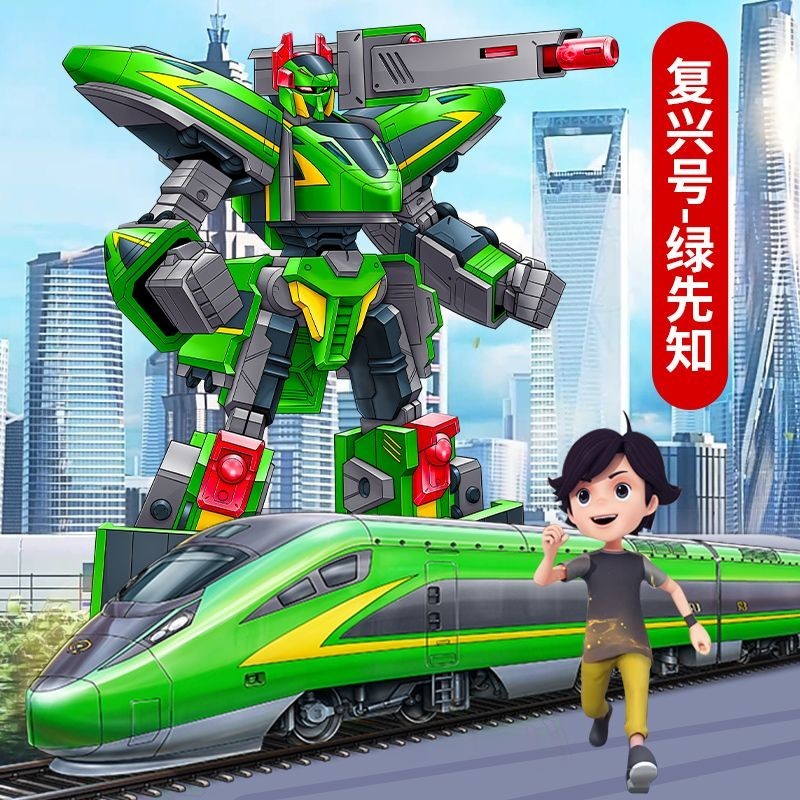 Smart Train Superman Transforming Train Children's Toys High-speed Rail ...