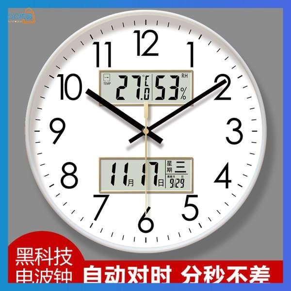 clock wall wall clock Jam gelombang radio sejajar masa automatik 6026 ...