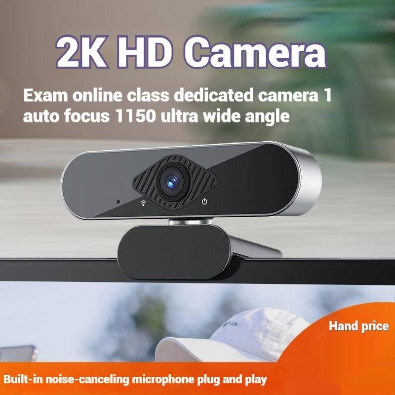 External USB camera for laptop, dedicated to desktop computers for plug