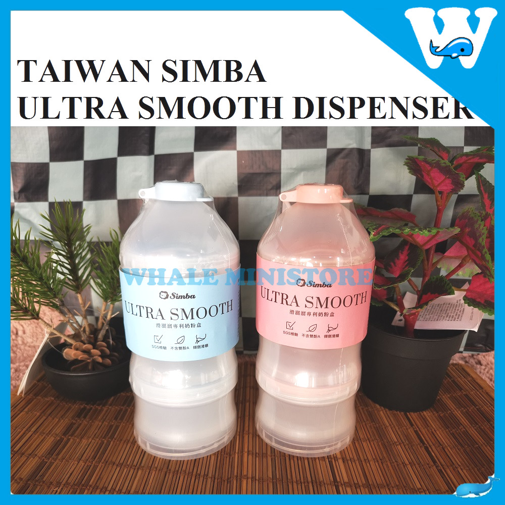 TAIWAN SIMBA STACKABLE EASY FILL ULTRA SMOOTH MILK POWDER DISPENSER ...