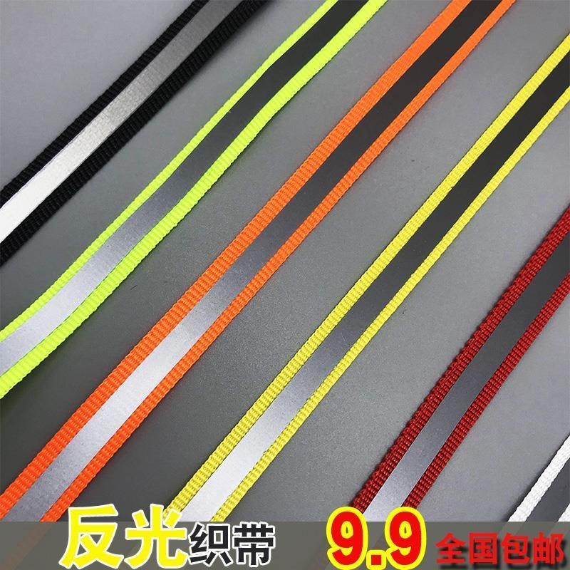 [3548 People Praise] Reflective Strip Highlight Reflective Ribbon ...