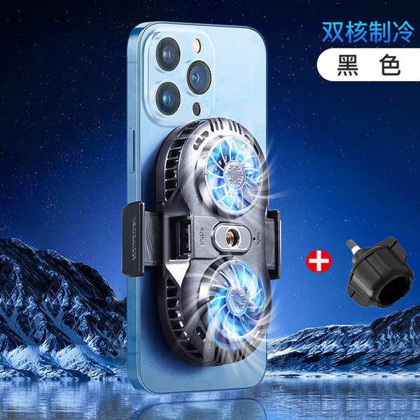 fan cooler phone cooler gaming Radiator telefon bimbit kereta ...