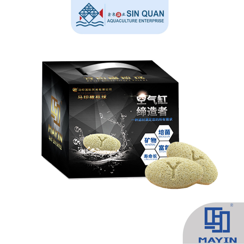 Mayin Rugby Media Filter Expert Biological 3kg | Shopee Malaysia
