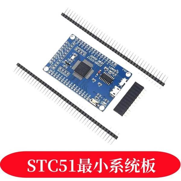51 Microcontroller Minimum System Board STC89C52RC Development Board ...