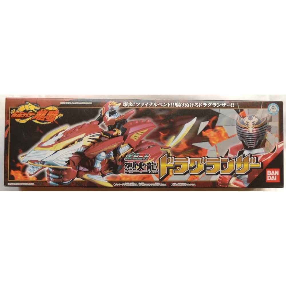 [JAPAN AUTHENTIC] Kamen Rider Ryuki Popinica Series Reccaryu Dragranzer ...
