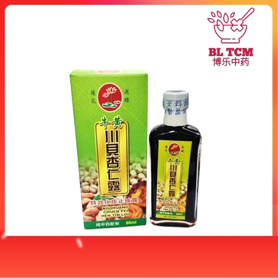 Niu Huang Chuen Pei Hen Yin Loo 牛黄 川贝 杏仁 露 60ml | Shopee Malaysia