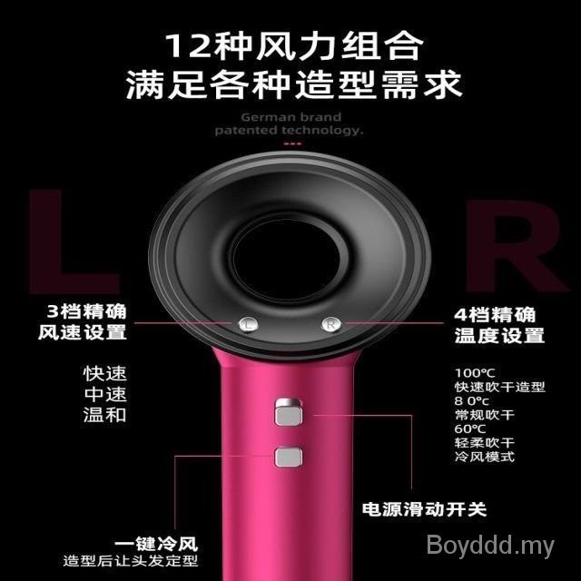 German Hair Dryer Household Negative Ion Hair Care High Wind Power Hair