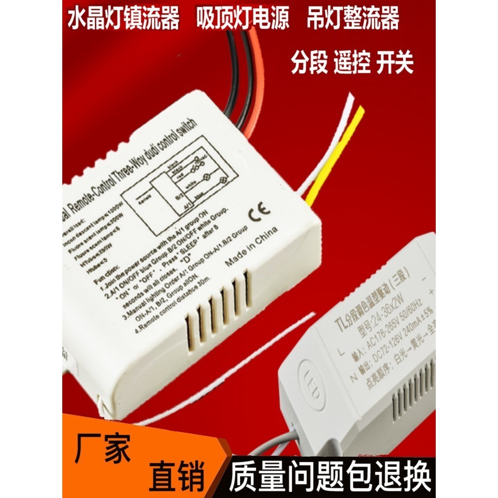 Led Crystal Ceiling Chandelier Remote Control Segmented Switch Two ...