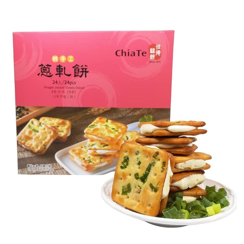 《佳德》葱軋餅禮盒 Nougat crackers individually packaged (green onion plain