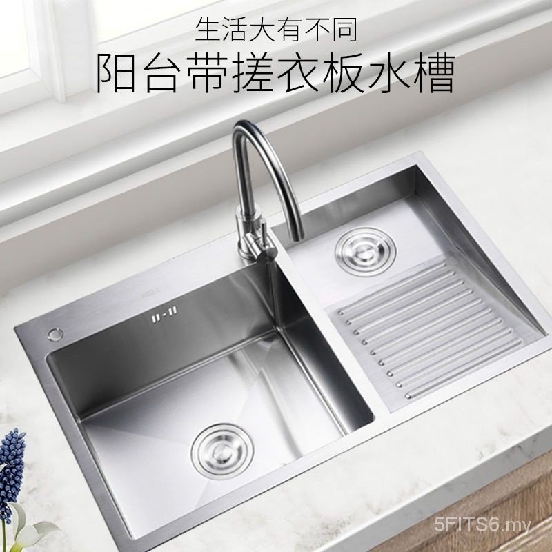 Bathroom Sinks Laundry Pool Balcony Household Stainless Steel Laundry Sink Wash Basin With Washboard Easy To Clean Double Sink Laundry Pool Gift Color A Size 604822cm