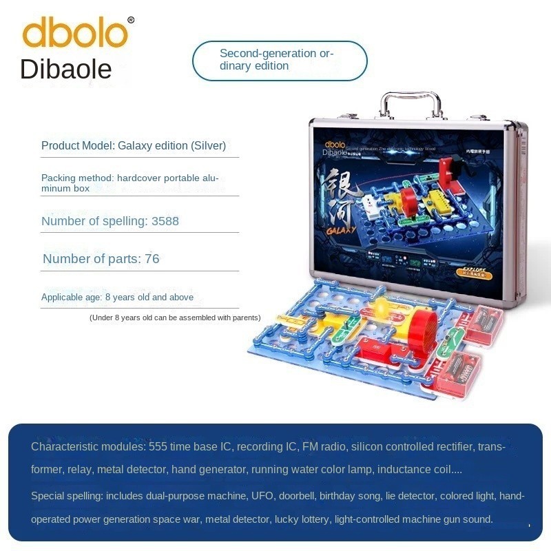 Blok bangunan elektronik Galaxy Star Edition unggulan beratus-ratus ...