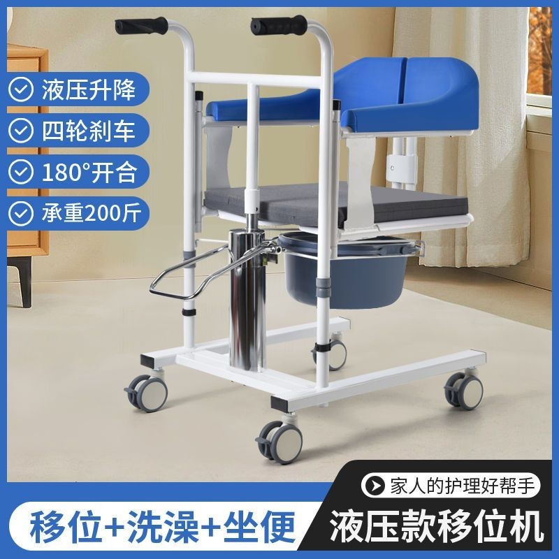 Hydraulic Lifting Shift Paralyzed Patient Recovery Care Bath Wheelchair ...