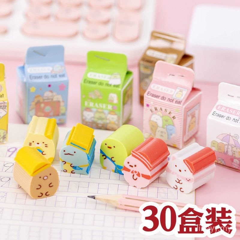 Cute Eraser Blind Box Elementary School Students School Gifts Practical