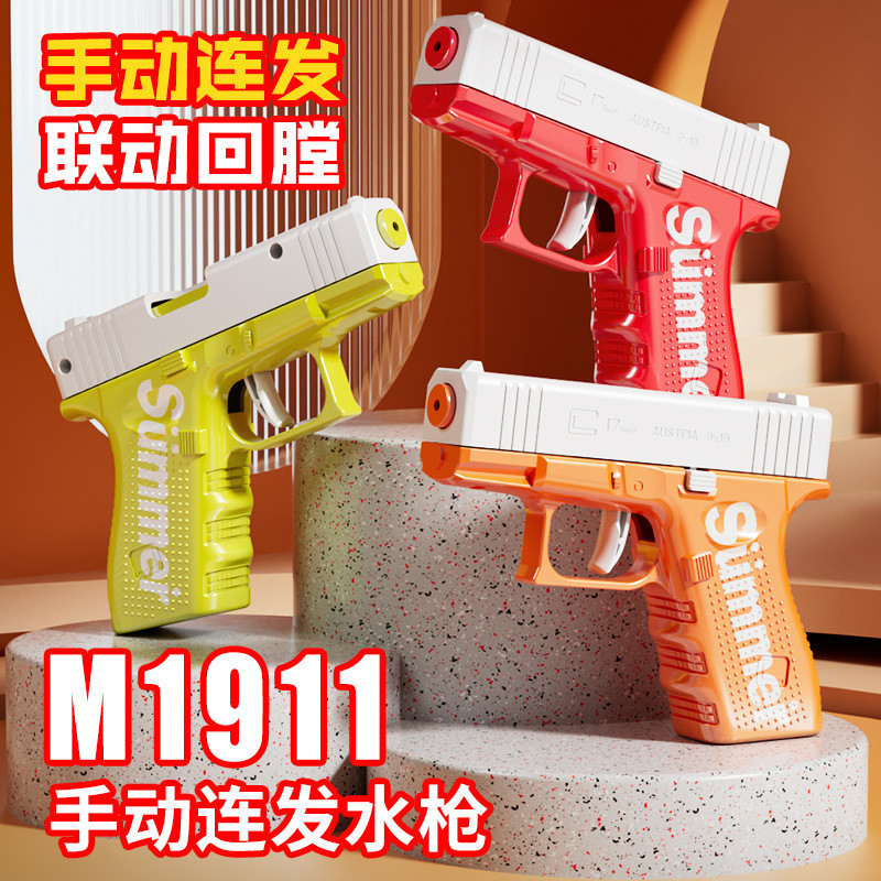Glock Water Gun Manual Toy Gun Small Water Gun Hot-selling Tik Tok ...